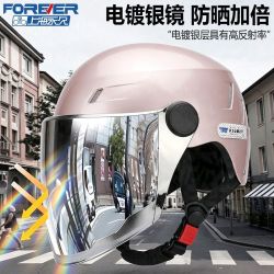 永久 摩托车头盔 女夏季骑行可爱半盔男电动车长镜新款安全帽