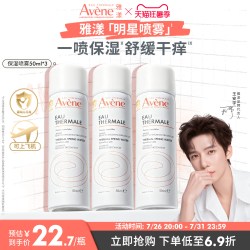 雅漾 舒泉调理喷雾