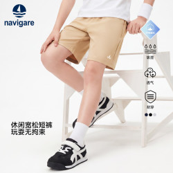 navigare 男童纯棉速干短裤 卡其色 120cm