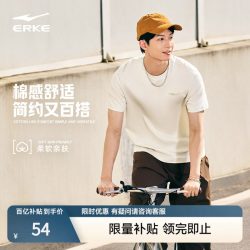 鸿星尔克 纯棉 男士短袖T恤