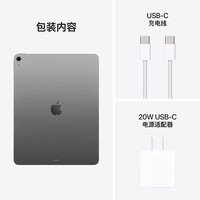 Apple 2026年新款Apple/苹果 iPad Air 8 11英寸无线局域网机型