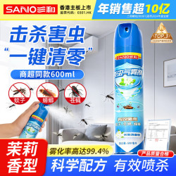 SANVO 茉莉香杀虫剂 灭蟑螂药臭虫杀蟑气雾剂 600ml