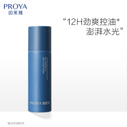 珀莱雅 控油保湿水100ml