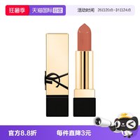 YSL 圣罗兰 纯口红#NM1.3g旅行装 裸色缪斯滋润口红修饰