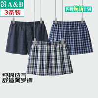 A&B 男士纯棉格子阿罗裤 XL 3条装