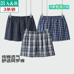 A&B 透气 男士短裤
