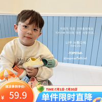 TOPSTAR 儿童布鞋帆布鞋男童女童幼儿园小白鞋室内鞋软底宝宝鞋