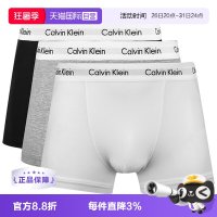 今日必买：卡尔文·克莱恩 平角男士内裤CK短裤三条装U2662G
