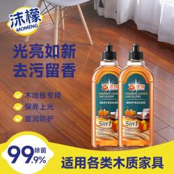 沫檬 地板养护清洁剂 木地板保养蜡 红木家具保养精油 500ml*2