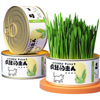疯狂的主人 猫草种子猫薄荷去毛球猫咪零食磨牙洁牙无土猫草罐头 1件装