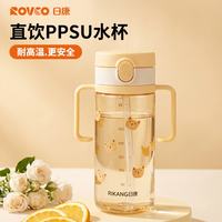 日康 儿童水杯1岁+宝宝喝奶瓶PPSU直饮泡奶吸管杯380ml