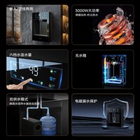 宅小净 嵌入式直饮水机家用超薄餐边柜即热净水器管线机一体机套装