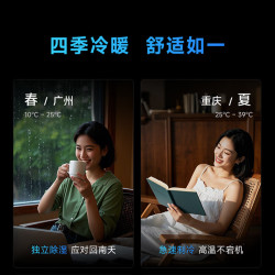 华凌 KFR-35GW/N8HA1Ⅲ-Q 一级能效变频 大1.5匹 壁挂式空调