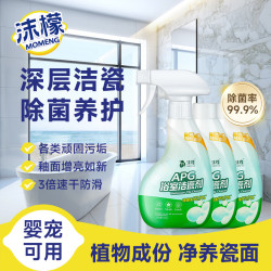 沫檬 浴室洁瓷清洁剂300g*3瓶