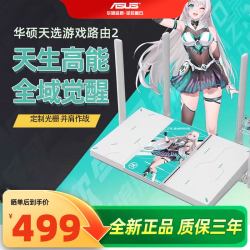 华硕 天选 TX-AX6000 双频6000M 家用千兆Mesh无线路由器 Wi-Fi 6 黑色 单个装