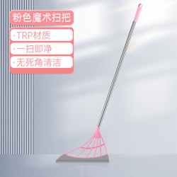 良牧 魔术扫把 硅胶扫地清洁地面刮水器 粉色 80cm