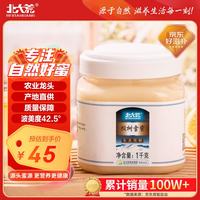 北大荒 椴树雪蜜 东北黑蜂 1kg