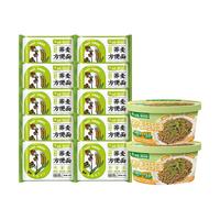 白象 荞麦轻轻面2盒+无料荞麦方便面10袋 非油炸低脂代餐干拌面