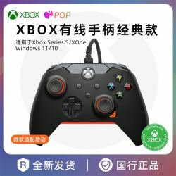 微软 Xbox有线手柄  微软适配PDP原装 pc/Steam 26全新升级 国行正品