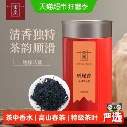 宋凰 鸭屎香凤凰单枞茶100g广东特级乌龙茶春茶花韵红罐
