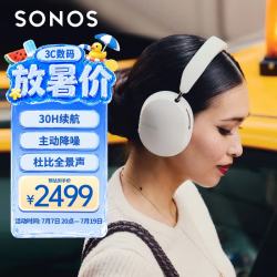 SONOS Ace 耳罩式头戴式主动降噪双模蓝牙/有线耳机 白色