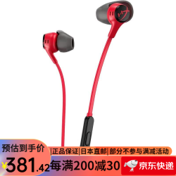 HYPERX 云雀2耳机入耳式电竞游戏rog电脑csgo游戏耳塞 云雀2红色