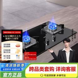 华帝 JZY-i10039B 嵌入式燃气灶 液化气