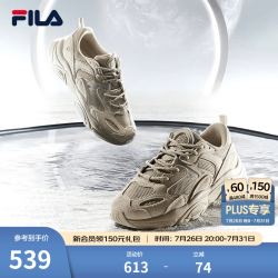 FILA 火星二代 复古缓震 驼丝锦 39码 男子跑步鞋