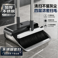 美尔雅 扫把簸箕套装不锈钢垃圾铲扫帚两件套扫地不粘发不漏灰家用可折叠