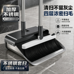 美尔雅 扫把簸箕套装不锈钢垃圾铲扫帚两件套扫地不粘发不漏灰家用可折叠