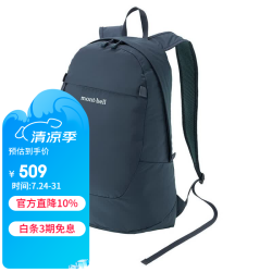 mont·bell 1123648 便携折叠 海军蓝 15L 旅行背包