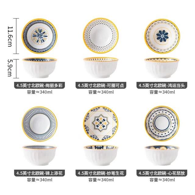 CERAMICS 釉下彩陶瓷碗 4.5英寸6只装 礼盒装