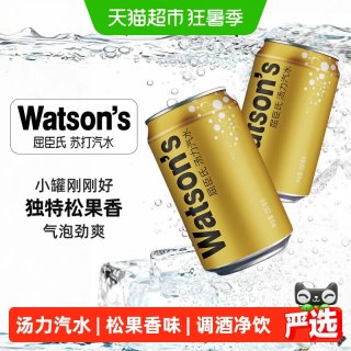 低至1.27元/罐、88VIP：屈臣氏 金汤力汽水苏打水 200ml*24罐