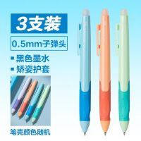 得力 拔帽热敏可擦中性笔 0.5mm全针管学生中性笔可擦3支