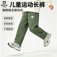 小猪班纳 儿童运动裤