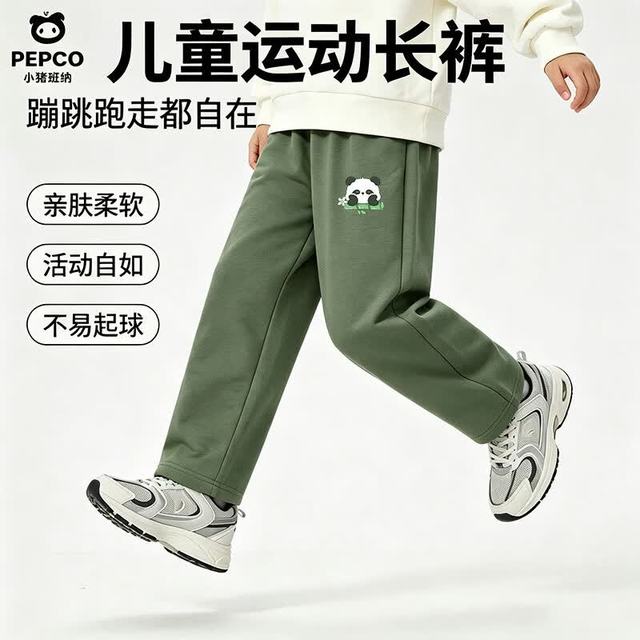 小猪班纳 儿童运动裤