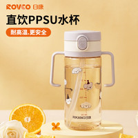 日康 儿童水杯1岁+宝宝喝奶瓶PPSU直饮泡奶吸管杯380ml