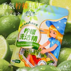 蓝漂 柠檬清香洗洁精 800g