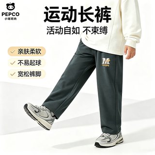 小猪班纳 儿童春秋运动透气长裤 灰色 120cm