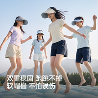 MISSWISS 儿童防晒帽 大帽檐防紫外线夏季户外遮阳空顶帽