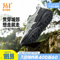 361° 山序男女户外越野跑鞋