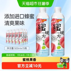 依能 蜜桃水 500ml*15瓶