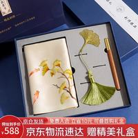 杭丝府 杭州丝绸真丝丝巾苏绣书签套装节 鱼悠 鱼悠-金色丝巾+书签+签字笔