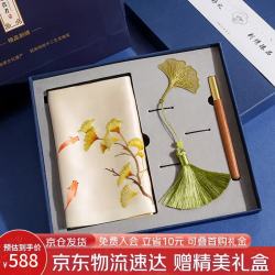 杭丝府 杭州丝绸真丝丝巾苏绣书签套装节 鱼悠 鱼悠-金色丝巾+书签+签字笔