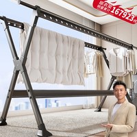 移动端：佳帮手 晾衣架阳台家用落地折叠凉衣杆伸缩挂衣服晒被子室内外
