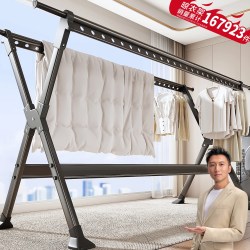 佳帮手 晾衣架阳台家用落地折叠凉衣杆伸缩挂衣服晒被子室内外
