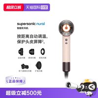 移动端：dyson 电吹风机HD16落日玫瑰色