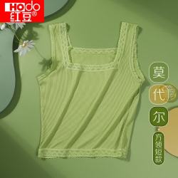 Hodo 女士吊带夏季透气轻薄背心（多种颜色可选）