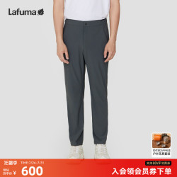 乐飞叶 户外春夏新品防晒UPF50+防紫外线长裤男凉感裤子
