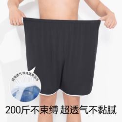 泊莉小姐 割包皮手术后内裤 无裆防摩擦专用神器衣服睡觉裙裤护理裤睡眠